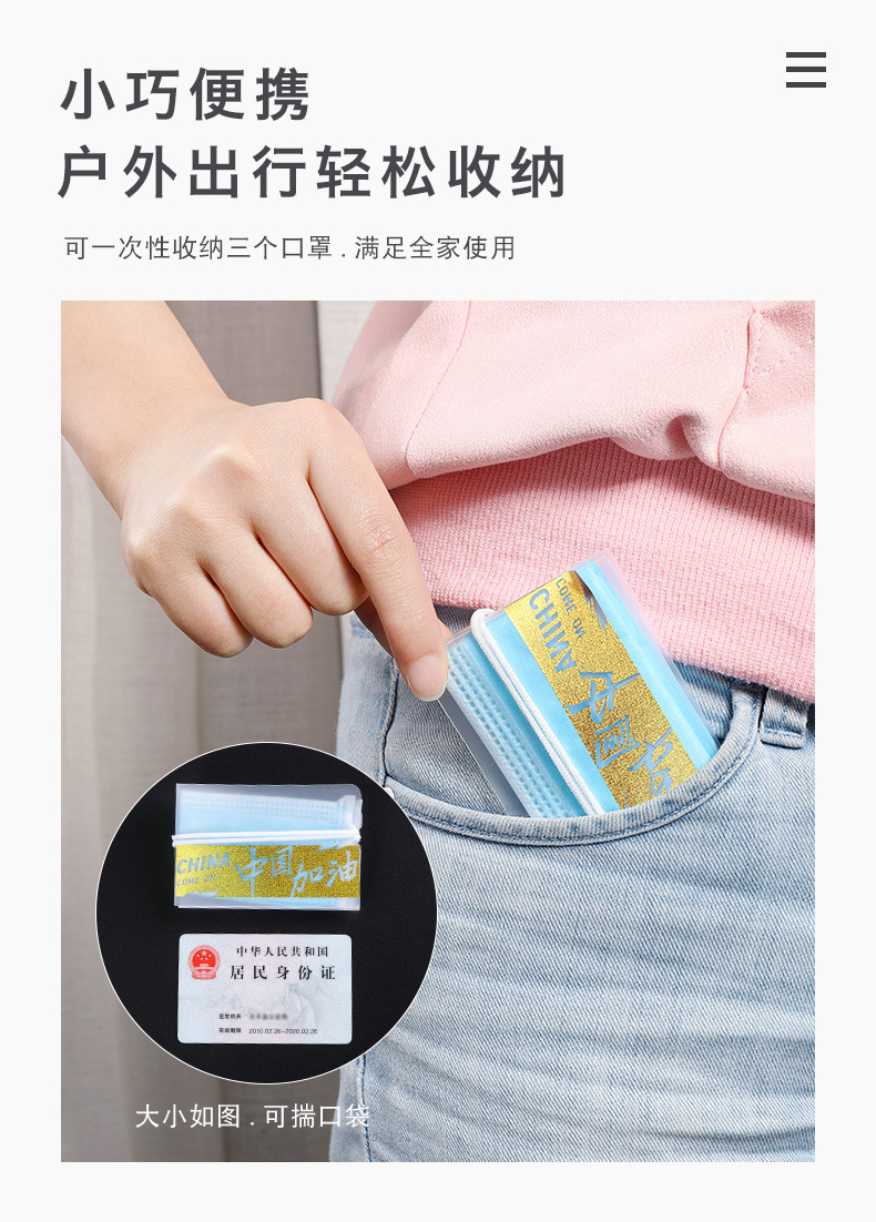 Disposable mask holder with hot stamping words for Temporary Storage, sanitary and anti-pollution Portable artifact Muzzle cover box