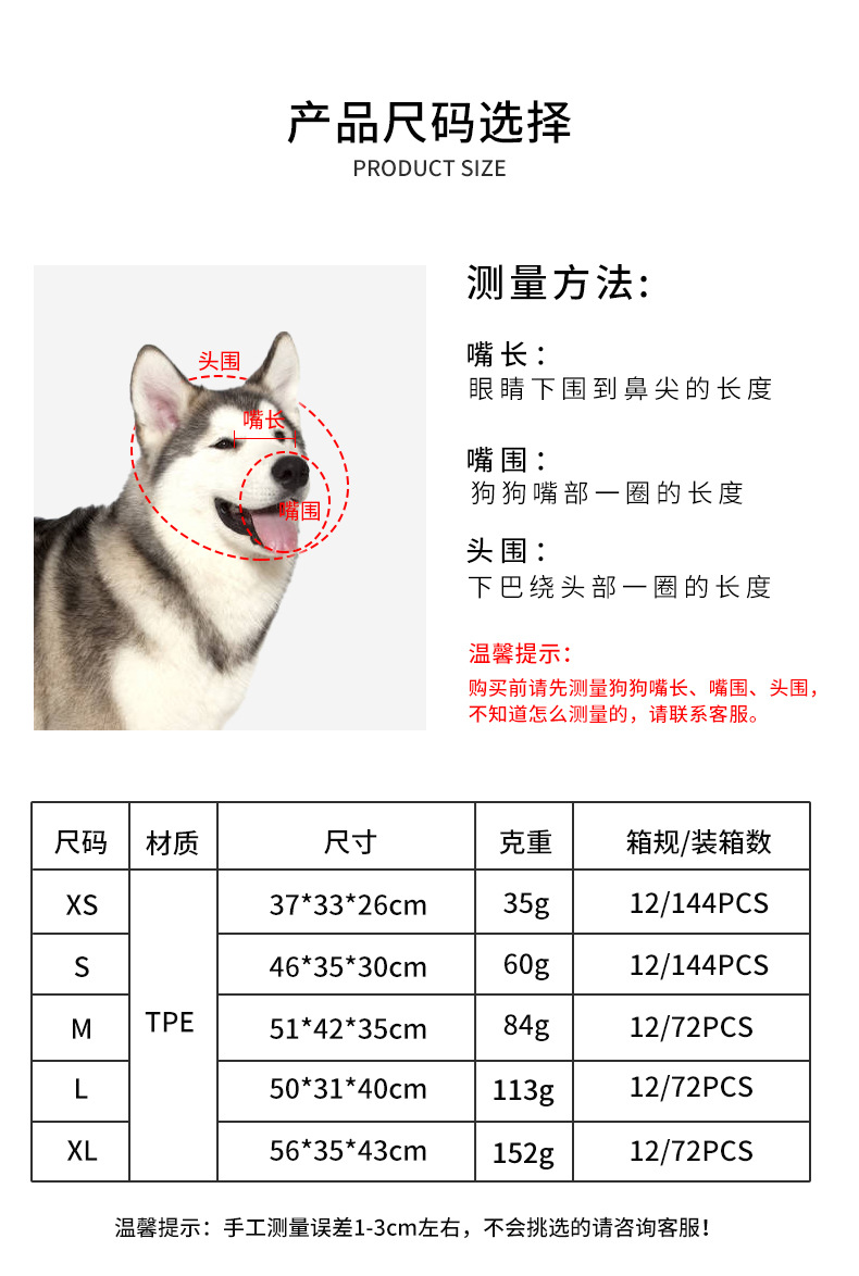 PSM Pet Muzzle Anti-Bite/Anti-Bark Dog Mouth Cover Water. Drinking Grid Adjustment Large, Medium and Small Dogs Dog Muzzles PSM Pet Muzzle Anti-Bite/Anti-Bark Dog Mouth Cover Water. Drinking Grid Adjustment Large, Medium and Small Dogs Dog Muzzles