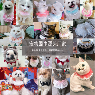 Pet's Saliva Towel Lace Princess Dog Scarf Triangle Scarf Bib Accessories Bib Cat Turtleneck Decorations