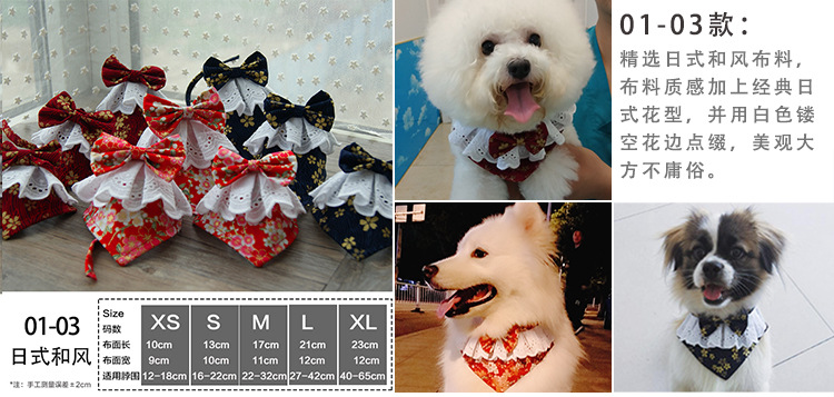 Pet's Saliva Towel Lace Princess Dog Scarf Triangle Scarf Bib Accessories Bib Cat Turtleneck Decorations