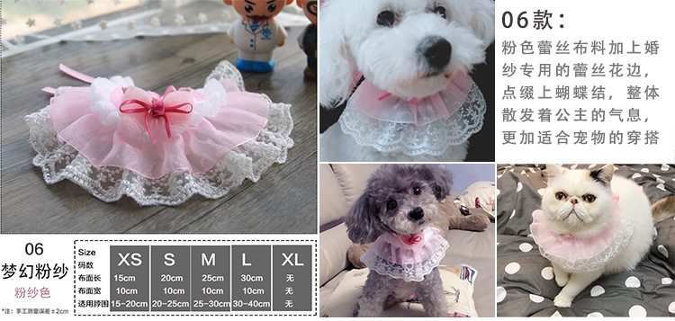 Pet's Saliva Towel Lace Princess Dog Scarf Triangle Scarf Bib Accessories Bib Cat Turtleneck Decorations