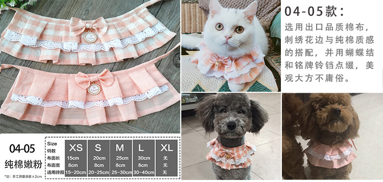 Pet's Saliva Towel Lace Princess Dog Scarf Triangle Scarf Bib Accessories Bib Cat Turtleneck Decorations