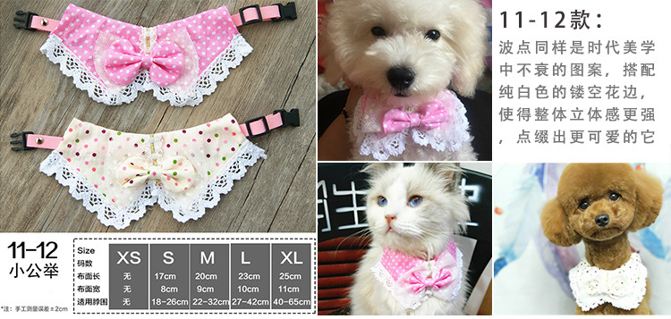 Pet's Saliva Towel Lace Princess Dog Scarf Triangle Scarf Bib Accessories Bib Cat Turtleneck Decorations