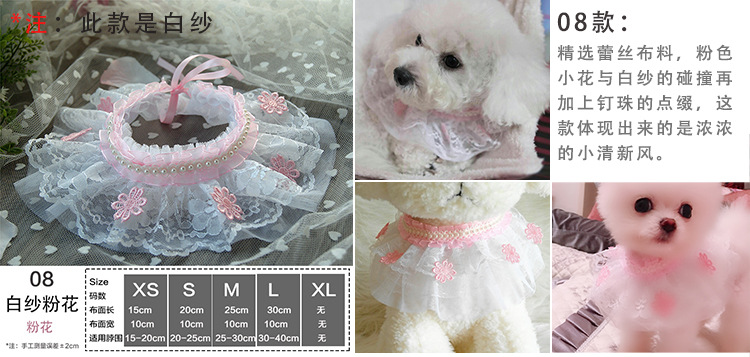 Pet's Saliva Towel Lace Princess Dog Scarf Triangle Scarf Bib Accessories Bib Cat Turtleneck Decorations