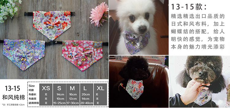 Pet's Saliva Towel Lace Princess Dog Scarf Triangle Scarf Bib Accessories Bib Cat Turtleneck Decorations