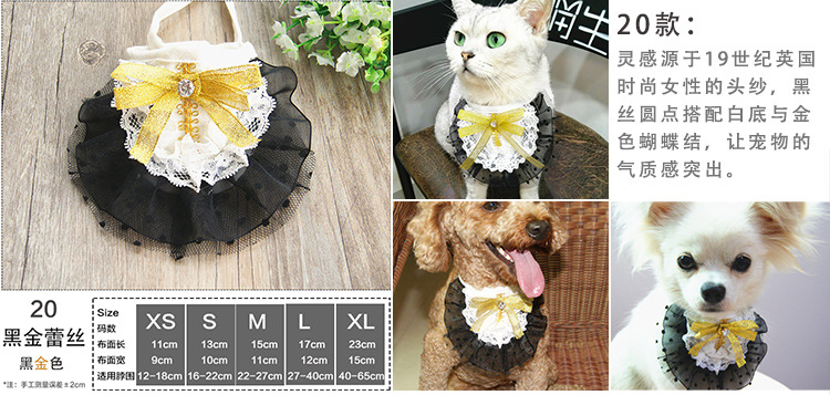 Pet's Saliva Towel Lace Princess Dog Scarf Triangle Scarf Bib Accessories Bib Cat Turtleneck Decorations