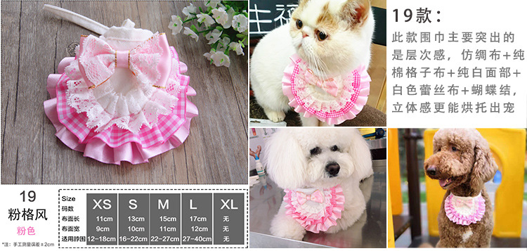 Pet's Saliva Towel Lace Princess Dog Scarf Triangle Scarf Bib Accessories Bib Cat Turtleneck Decorations