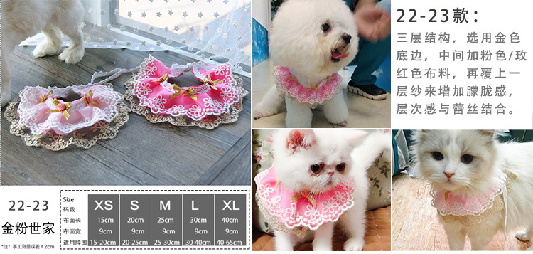 Pet's Saliva Towel Lace Princess Dog Scarf Triangle Scarf Bib Accessories Bib Cat Turtleneck Decorations