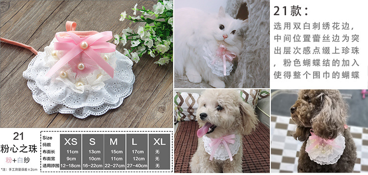 Pet's Saliva Towel Lace Princess Dog Scarf Triangle Scarf Bib Accessories Bib Cat Turtleneck Decorations