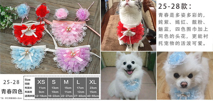 Pet's Saliva Towel Lace Princess Dog Scarf Triangle Scarf Bib Accessories Bib Cat Turtleneck Decorations