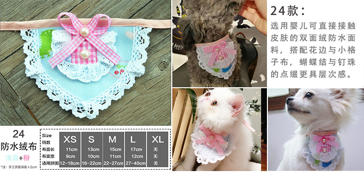 Pet's Saliva Towel Lace Princess Dog Scarf Triangle Scarf Bib Accessories Bib Cat Turtleneck Decorations