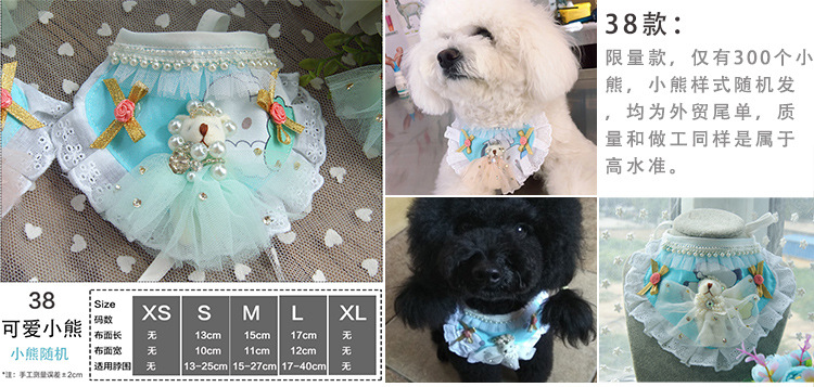 Pet's Saliva Towel Lace Princess Dog Scarf Triangle Scarf Bib Accessories Bib Cat Turtleneck Decorations