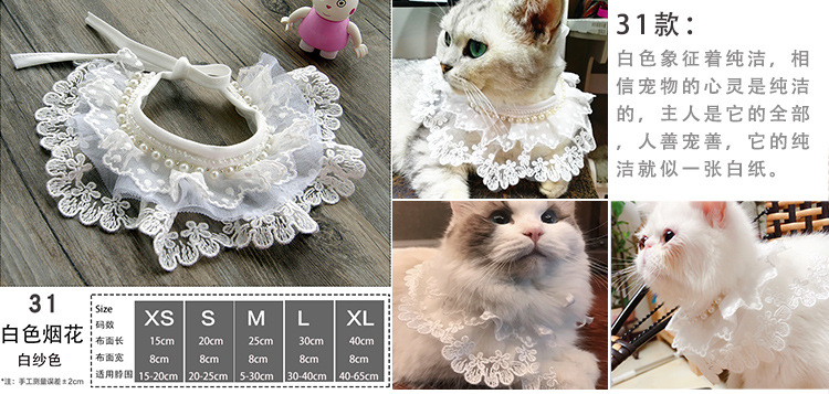 Pet's Saliva Towel Lace Princess Dog Scarf Triangle Scarf Bib Accessories Bib Cat Turtleneck Decorations