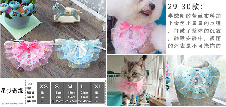 Pet's Saliva Towel Lace Princess Dog Scarf Triangle Scarf Bib Accessories Bib Cat Turtleneck Decorations