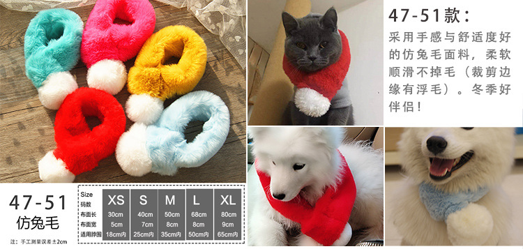 Pet's Saliva Towel Lace Princess Dog Scarf Triangle Scarf Bib Accessories Bib Cat Turtleneck Decorations