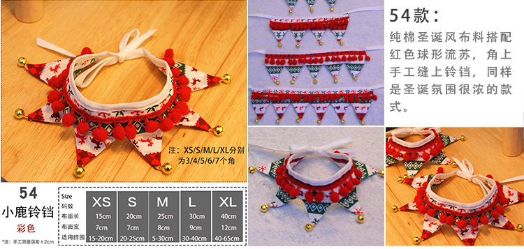 Pet's Saliva Towel Lace Princess Dog Scarf Triangle Scarf Bib Accessories Bib Cat Turtleneck Decorations