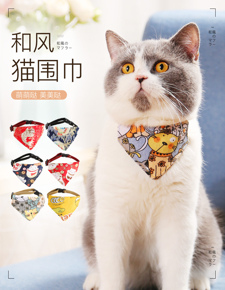 Cat Japanese Saliva Towel Japanese Style Triangular Binder Cat Collar Small Dog Cat Ornament Dogs and Cats Scarf Dog Collar