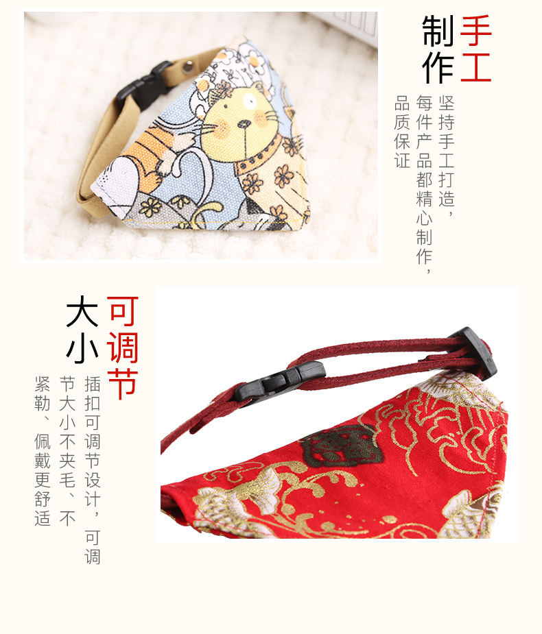 Cat Japanese Saliva Towel Japanese Style Triangular Binder Cat Collar Small Dog Cat Ornament Dogs and Cats Scarf Dog Collar