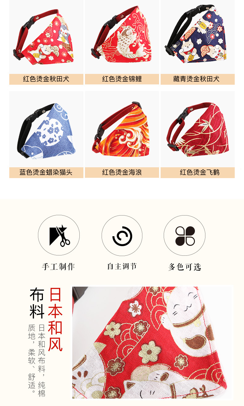 Cat Japanese Saliva Towel Japanese Style Triangular Binder Cat Collar Small Dog Cat Ornament Dogs and Cats Scarf Dog Collar