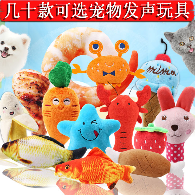 Plush Dog French Bulldog Bite-Resistant Ball Rope Sounding Toy Fruit Cartoon Animal Cat Cat Pet Supplies