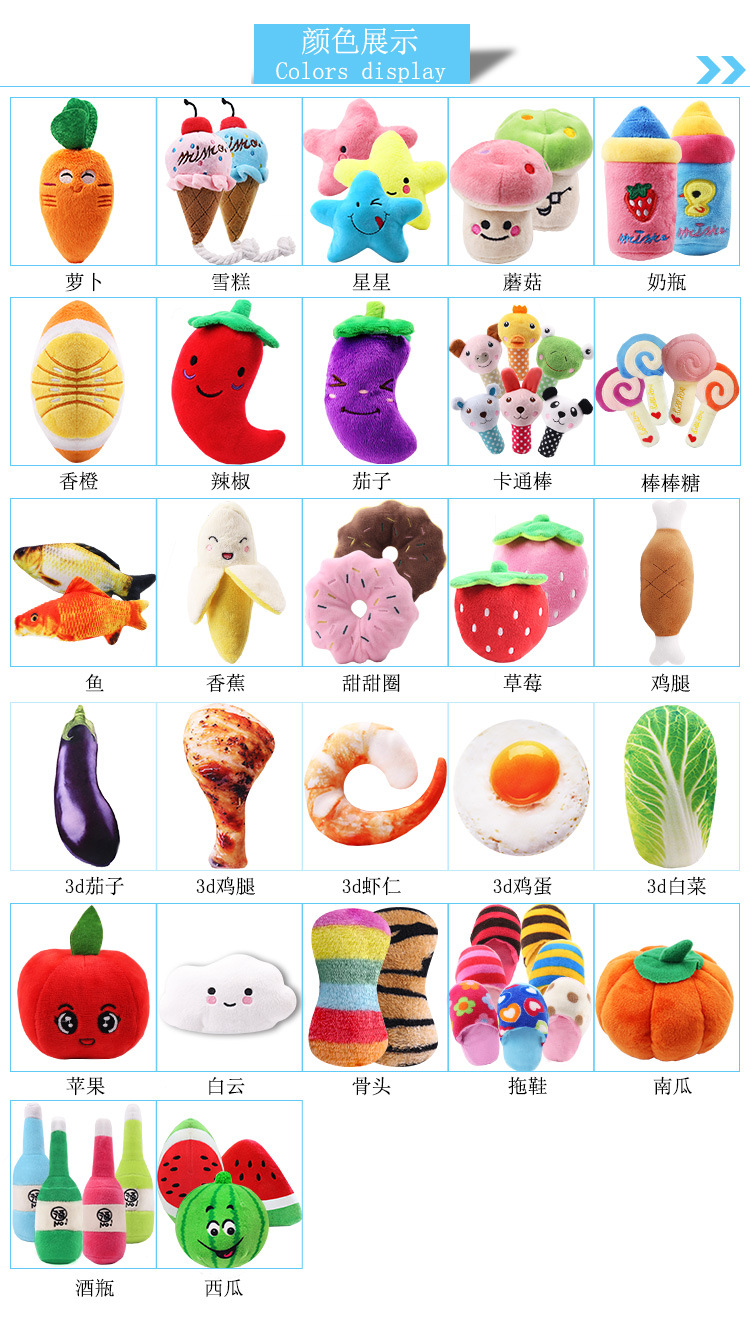 Plush Dog French Bulldog Bite-Resistant Ball Rope Sounding Toy Fruit Cartoon Animal Cat Cat Pet Supplies Plush Dog French Bulldog Bite-Resistant Ball Rope Sounding Toy Fruit Cartoon Animal Cat Cat Pet Supplies