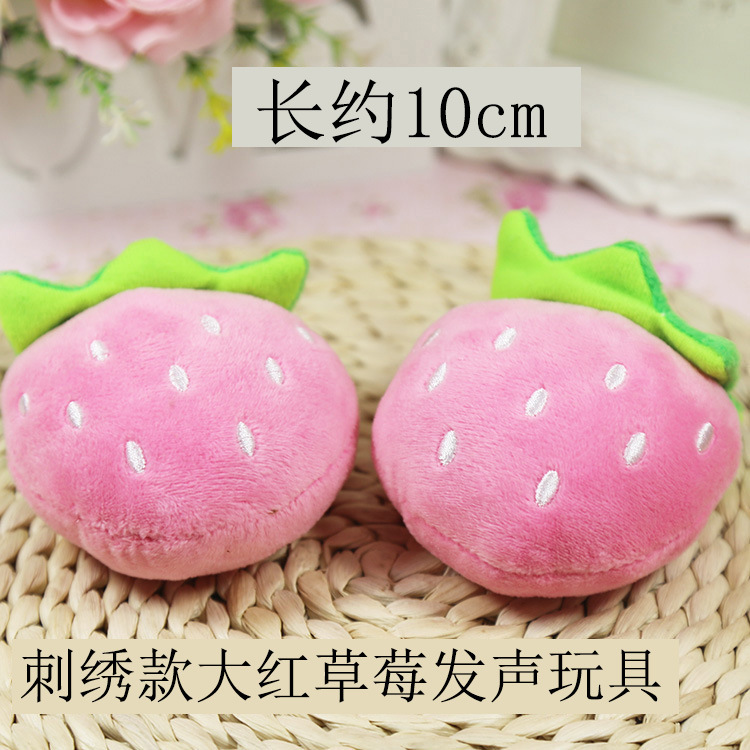 Plush Dog French Bulldog Bite-Resistant Ball Rope Sounding Toy Fruit Cartoon Animal Cat Cat Pet Supplies Plush Dog French Bulldog Bite-Resistant Ball Rope Sounding Toy Fruit Cartoon Animal Cat Cat Pet Supplies