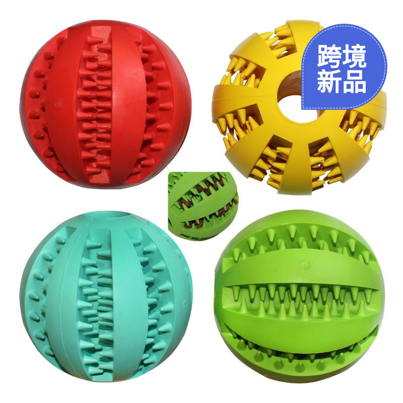 Dog Toys Bite-Resistant Ball Cat Rubber round Toy Food Dropping Ball Teether Ball Amazon Pet Supplies Factory