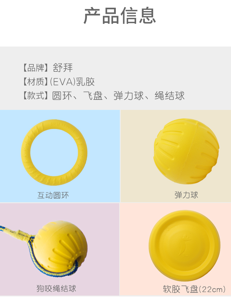 One Piece Dropshipping Pet Dog EVA Training Frisbee Dog Training Pull Ring Bite-Resistant Molar Pet Ball Floating Water Toy One Piece Dropshipping Pet Dog EVA Training Frisbee Dog Training Pull Ring Bite-Resistant Molar Pet Ball Floating Water Toy
