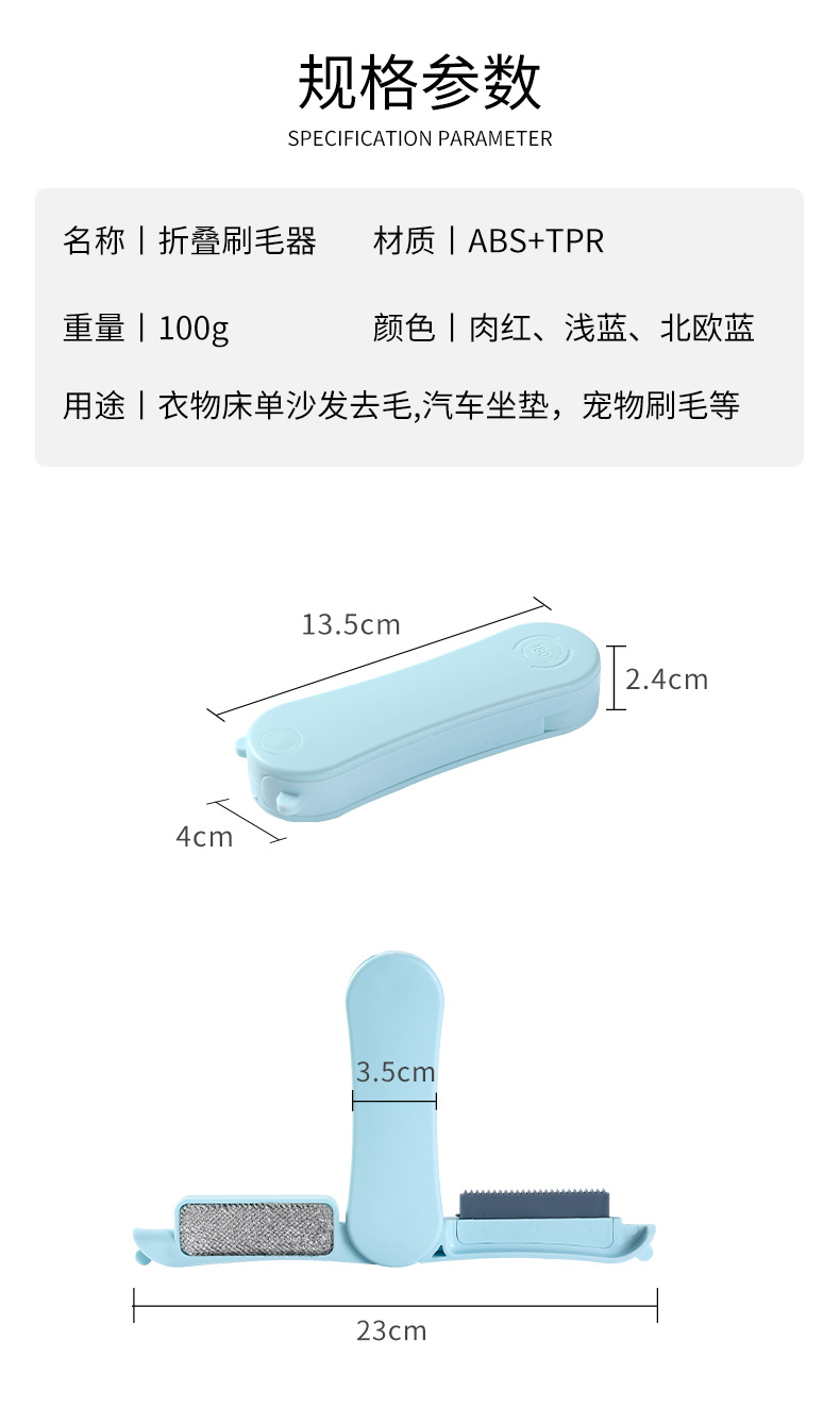 Amazon New Pet Comb Dogs and Cats Hair Cleaning Hair Remover Hair Removal Brush Hair Beating Pet Supplies Amazon New Pet Comb Dogs and Cats Hair Cleaning Hair Remover Hair Removal Brush Hair Beating Pet Supplies