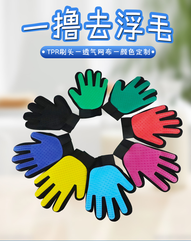 Silicone Pet Gloves Cat and Dog Go to Cat-Related Products Comb Hair Removal Brush True Glue Hair Sticky Device Silicone Pet Gloves Cat and Dog Go to Cat-Related Products Comb Hair Removal Brush True Glue Hair Sticky Device