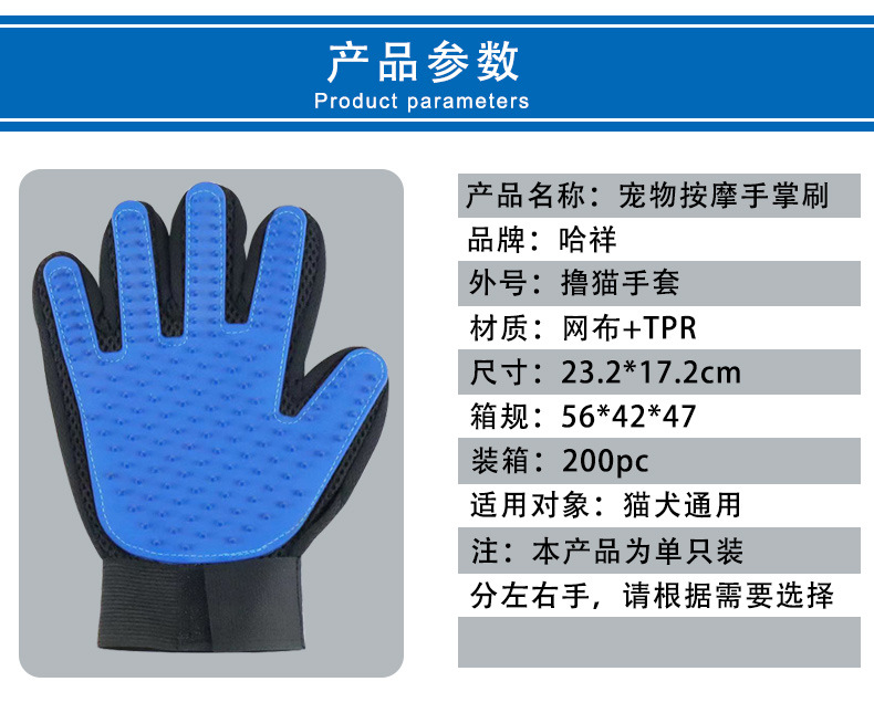 Silicone Pet Gloves Cat and Dog Go to Cat-Related Products Comb Hair Removal Brush True Glue Hair Sticky Device Silicone Pet Gloves Cat and Dog Go to Cat-Related Products Comb Hair Removal Brush True Glue Hair Sticky Device