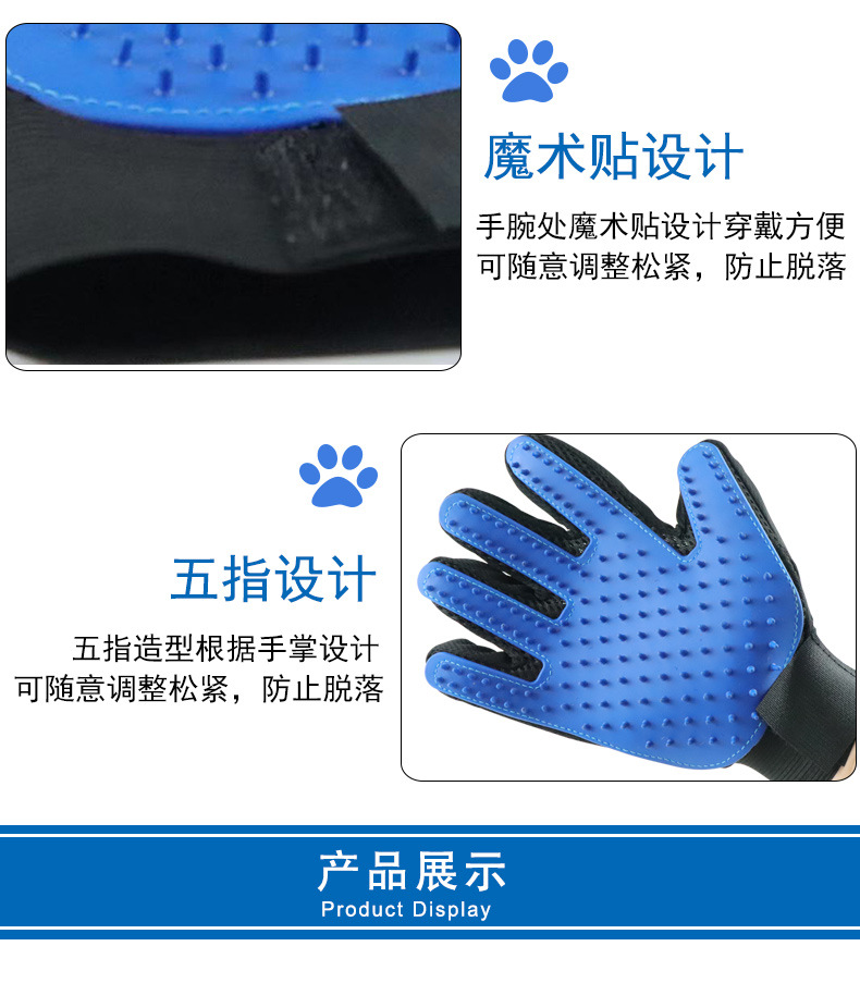Silicone Pet Gloves Cat and Dog Go to Cat-Related Products Comb Hair Removal Brush True Glue Hair Sticky Device Silicone Pet Gloves Cat and Dog Go to Cat-Related Products Comb Hair Removal Brush True Glue Hair Sticky Device