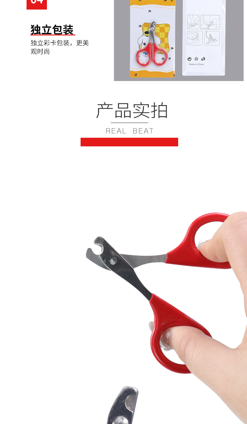 Pet Supplies Amazon Hot Cat Nail Scissors Stainless Steel Small Pet Nail Clipper Nail Scissors Cat Beauty Tools Pet Supplies Amazon Hot Cat Nail Scissors Stainless Steel Small Pet Nail Clipper Nail Scissors Cat Beauty Tools