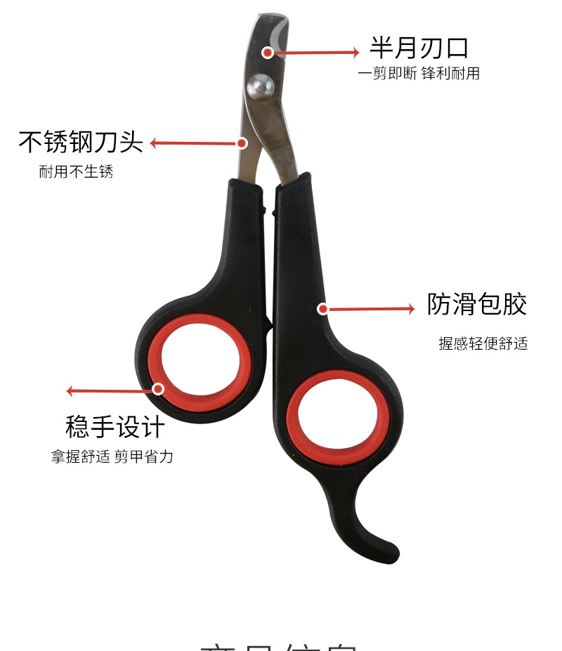 Pet Supplies Amazon Hot Stainless Steel Pet Nail Clipper Small Dog Cat Nail Clippers Cat Nail Clippers Pet Supplies Amazon Hot Stainless Steel Pet Nail Clipper Small Dog Cat Nail Clippers Cat Nail Clippers