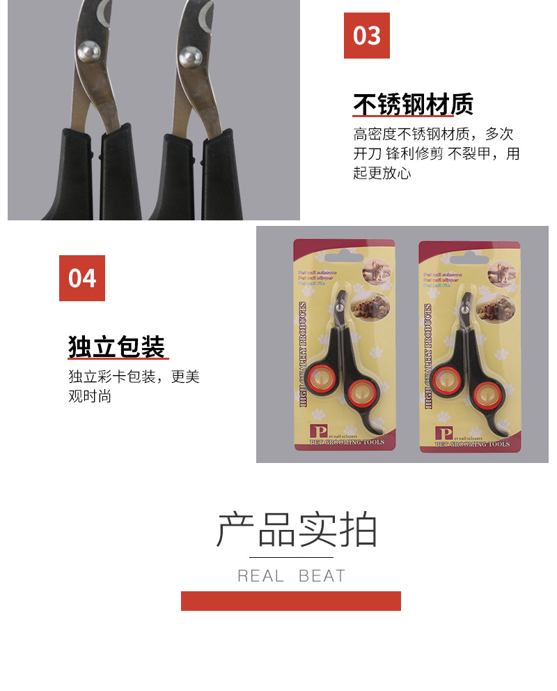 Pet Supplies Amazon Hot Stainless Steel Pet Nail Clipper Small Dog Cat Nail Clippers Cat Nail Clippers Pet Supplies Amazon Hot Stainless Steel Pet Nail Clipper Small Dog Cat Nail Clippers Cat Nail Clippers