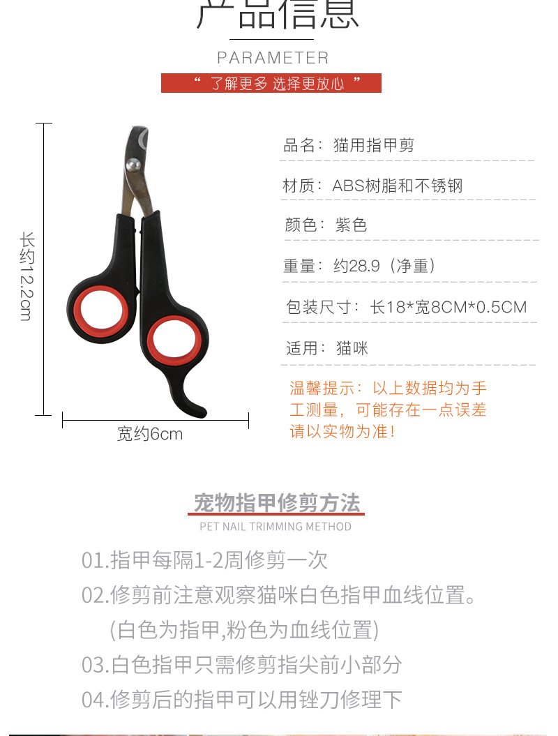 Pet Supplies Amazon Hot Stainless Steel Pet Nail Clipper Small Dog Cat Nail Clippers Cat Nail Clippers Pet Supplies Amazon Hot Stainless Steel Pet Nail Clipper Small Dog Cat Nail Clippers Cat Nail Clippers