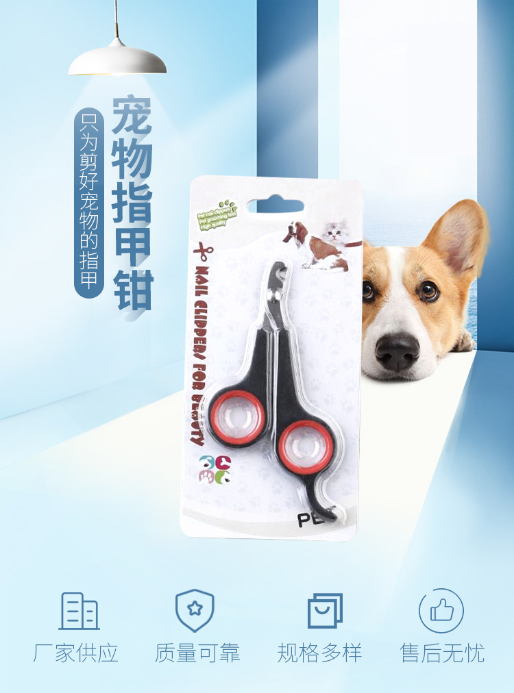 New Arrival with File Nail Clippers Dog Nail Clippers Pet Cleaning Supplies Stainless Steel Pet Nail Clipper Wholesale