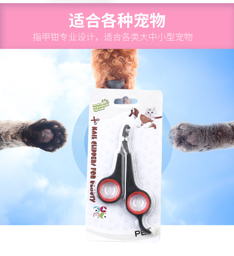 New Arrival with File Nail Clippers Dog Nail Clippers Pet Cleaning Supplies Stainless Steel Pet Nail Clipper Wholesale