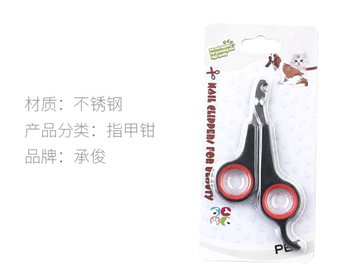 New Arrival with File Nail Clippers Dog Nail Clippers Pet Cleaning Supplies Stainless Steel Pet Nail Clipper Wholesale