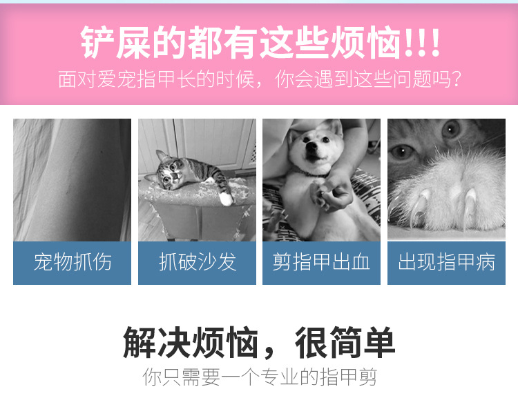 New Arrival with File Nail Clippers Dog Nail Clippers Pet Cleaning Supplies Stainless Steel Pet Nail Clipper Wholesale