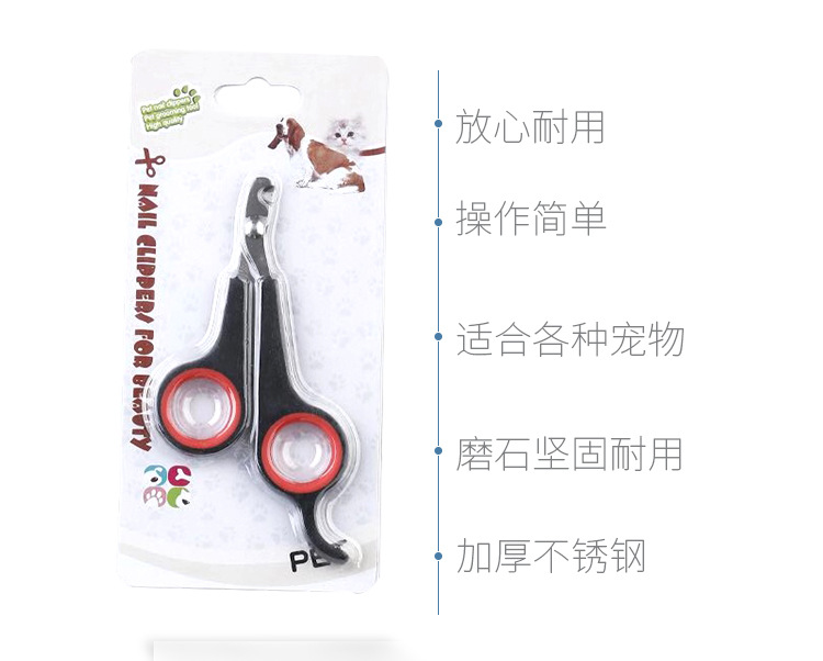 New Arrival with File Nail Clippers Dog Nail Clippers Pet Cleaning Supplies Stainless Steel Pet Nail Clipper Wholesale