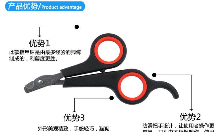 Pet Supplies Pet Nail Clipper Dogs and Cats Special Nail Clippers Cleaning Beauty Small Dog Pet Scissors in Stock Wholesale Pet Supplies Pet Nail Clipper Dogs and Cats Special Nail Clippers Cleaning Beauty Small Dog Pet Scissors in Stock Wholesale