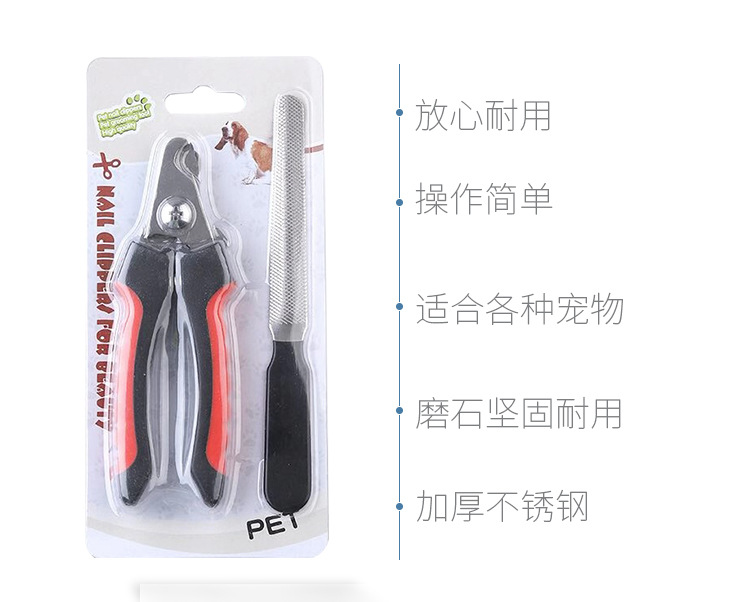 Factory Direct Sales Pet Nail Clipper Set File Two-Piece Set Cat and Dog Universal Stainless Steel Cat and Dog Nail Scissors