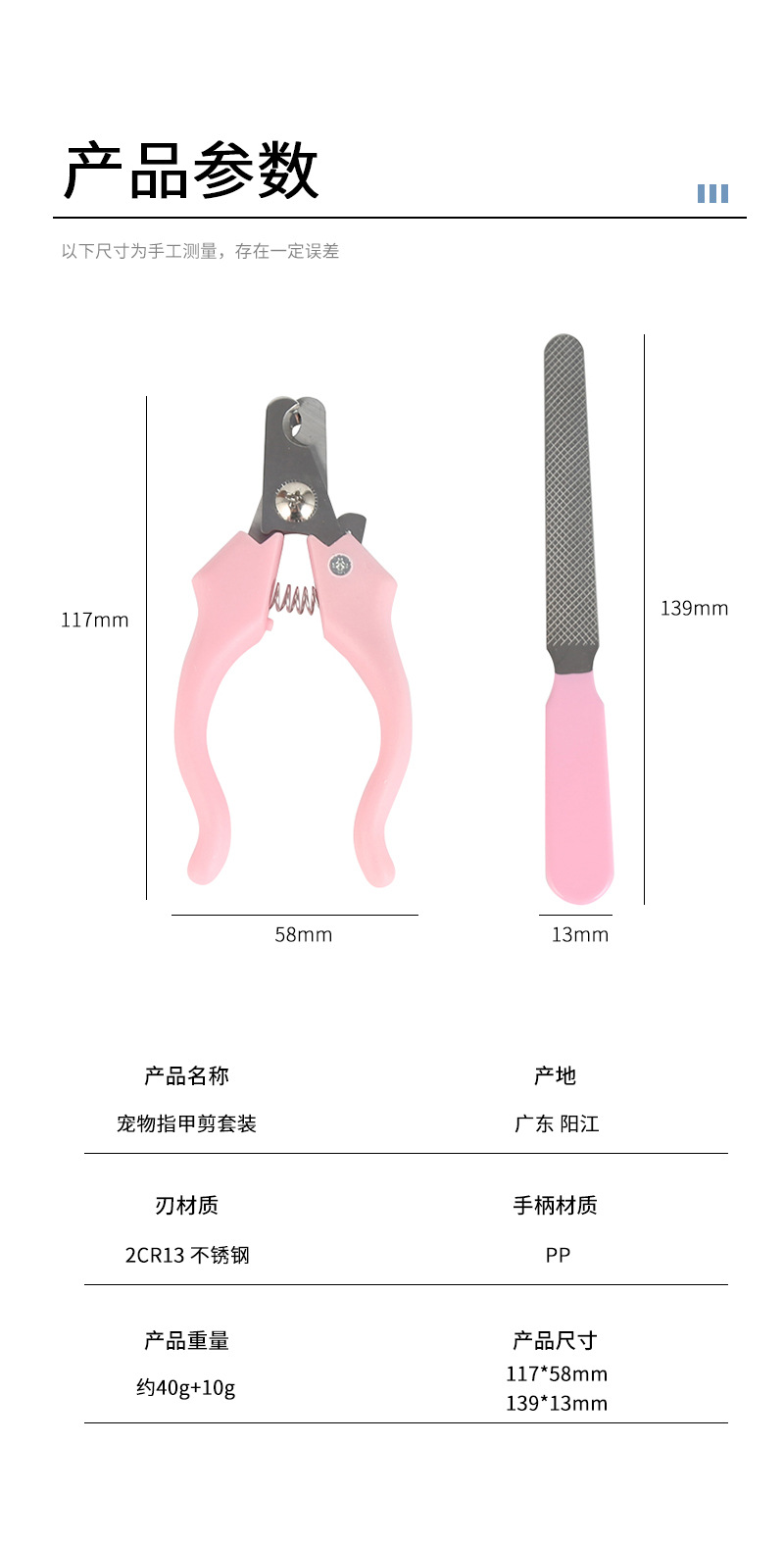 Wholesale Dog Cat Stainless Steel Cutter Head Pet Nail Clippers Pet Cleaning Supplies with File Pet Nail Clipper Wholesale Dog Cat Stainless Steel Cutter Head Pet Nail Clippers Pet Cleaning Supplies with File Pet Nail Clipper