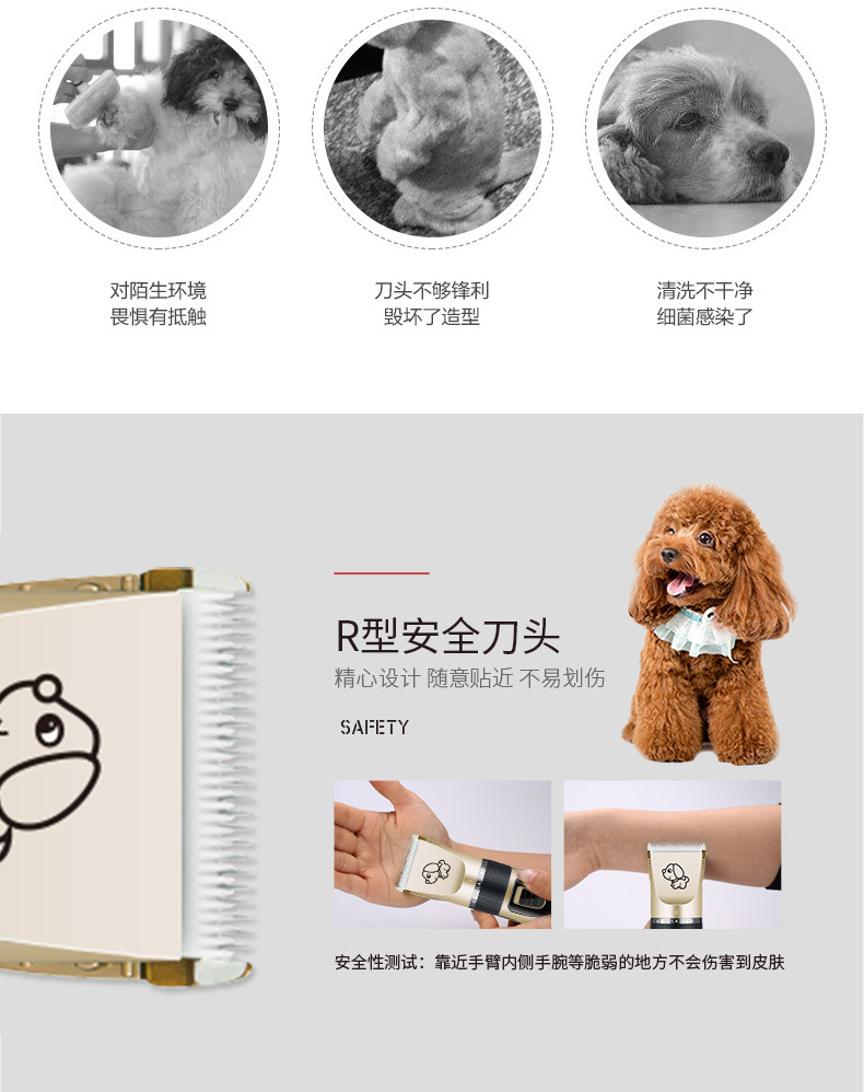Amazon Electric Pet Hair Cutter Hair Clipper Cat Dog Pet Supplies Nail Clippers Scissors Set Pet Shaver Amazon Electric Pet Hair Cutter Hair Clipper Cat Dog Pet Supplies Nail Clippers Scissors Set Pet Shaver