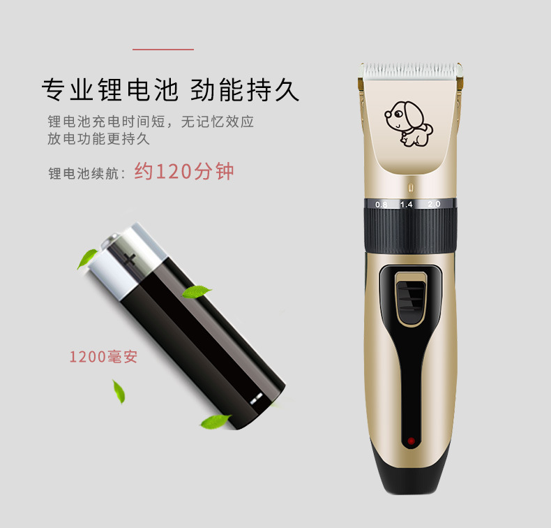 Amazon Electric Pet Hair Cutter Hair Clipper Cat Dog Pet Supplies Nail Clippers Scissors Set Pet Shaver Amazon Electric Pet Hair Cutter Hair Clipper Cat Dog Pet Supplies Nail Clippers Scissors Set Pet Shaver