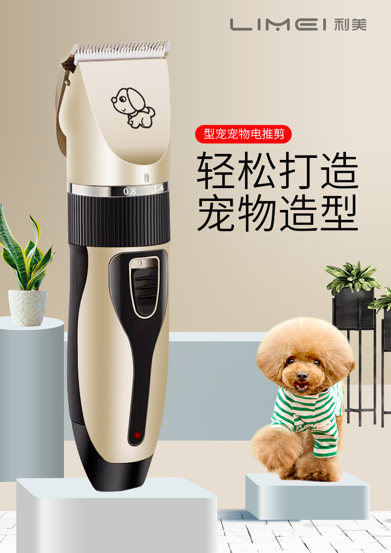 Amazon Electric Pet Hair Cutter Hair Clipper Cat Dog Pet Supplies Nail Clippers Scissors Set Pet Shaver Amazon Electric Pet Hair Cutter Hair Clipper Cat Dog Pet Supplies Nail Clippers Scissors Set Pet Shaver