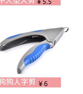 Pet Nail Clipper Nail Clippers with File Pet Beauty Nail Clippers Stainless Steel Nail Clippers Pet Nail Clipper Nail Clippers with File Pet Beauty Nail Clippers Stainless Steel Nail Clippers