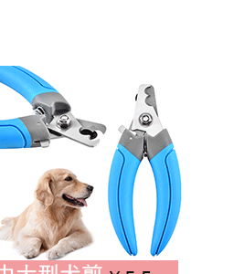 Pet Nail Clipper Nail Clippers with File Pet Beauty Nail Clippers Stainless Steel Nail Clippers Pet Nail Clipper Nail Clippers with File Pet Beauty Nail Clippers Stainless Steel Nail Clippers