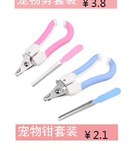 Pet Nail Clipper Nail Clippers with File Pet Beauty Nail Clippers Stainless Steel Nail Clippers Pet Nail Clipper Nail Clippers with File Pet Beauty Nail Clippers Stainless Steel Nail Clippers